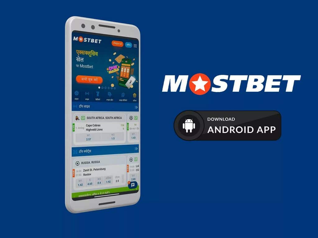 Mostbet Casino site
