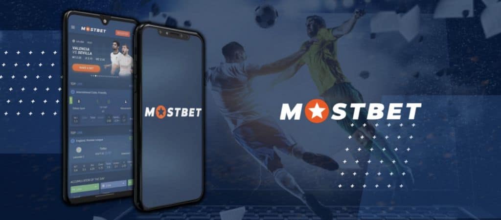Mostbet Gambling мекемесі KZ - ойнау үшін бонус алыңыз
